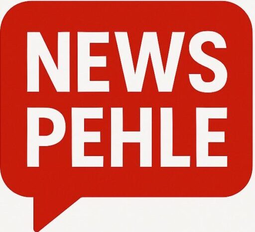 NewsPehele.com